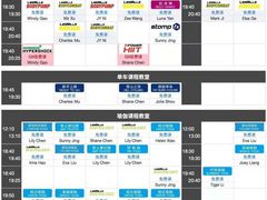 -威尔仕健身(杭州万象城店)