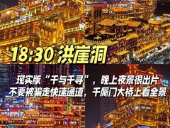 -苏丝的天空高空酒吧Suzie's Sky Bar