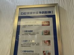 -圣呗口腔·舒适化种植牙·矫正中心(广州总院)