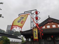 -泸州唯逸酒店(大山坪警察学院店)