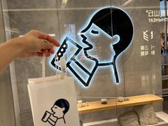 -喜茶(北京财富购物中心店)