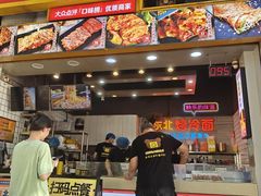 -冠雄先生烤冷面(熙街旗舰店)