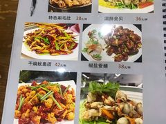 菜单-二子海鲜大排档(太阳城店)