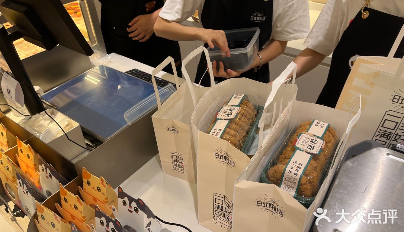 笋岗59折面包店
