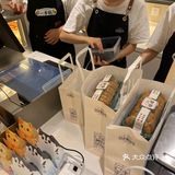 笋岗59折面包店