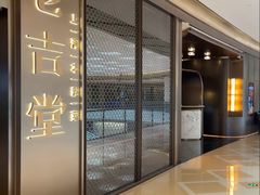 -老吉堂上海本帮菜(工体店)