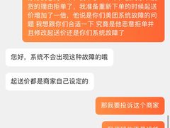 -the Roll'ING手作瑞士卷专门店(卓悦中心店)