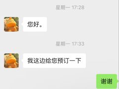 -一坐一忘云南菜(嘉里中心店)