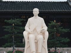 -梅园
