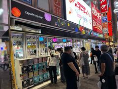 -涩谷区