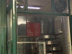 门面-天泽祥·鼓楼馒头(鼓楼店)