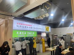 -王菊美食街·王菊面馆(总店)