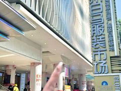 -广州白马服装市场