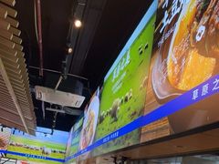 -羊之道草原味道清真餐厅(番禺店)