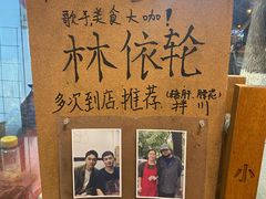 -小狗面馆(复兴店)