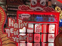 -四海一家自助餐(益田假日广场店)