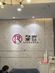 -P.R.O.salon 发哲