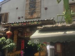 门面-昆虫窝子·特色云南菜(拓东路总店)