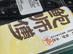 -鲍师傅糕点(春熙路店)