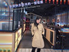 -小和庆·知味(首铸万科店)