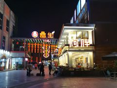-阿胖龙虾(罍街店)
