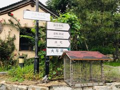 -百里峡七彩艺术小镇