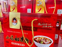 -小媳妇凉粉(浑源店)