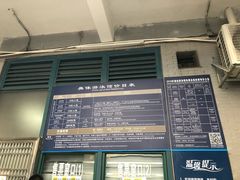 -奥林匹克体育中心游泳馆