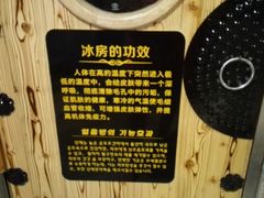 -绿岛汤泉韩式休闲会所