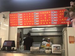-劈柴院锅贴(沈阳路店)