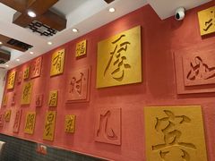 -福来居烤鸭店(天坛二店)
