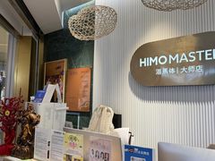 -海马体照相馆(环贸iapm大师爱情店)