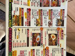 菜单-味乃家 本店