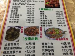 菜单-柴火农家饭(遇龙河店)