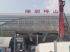 -深圳坪山站