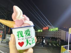 -星海广场