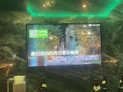 -冰城小镇音乐串吧·聚会餐厅(百子湾店)