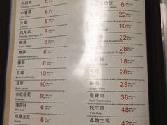 菜单-88号小吃店·经典云南菜·地道纳西美食