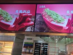 -小龙坎火锅(IFS HOT店)
