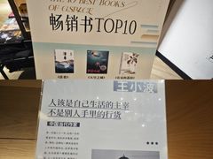 -G·SPACE(金鹰世界店)
