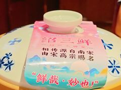 -寻宝记绍兴菜(鲁迅路店)