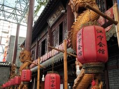 -江宁会馆(劈柴院店)