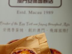 -安德鲁饼店(原店)