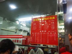 -黄伞肺片(双楠分店)