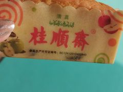 -芦庄子桂顺斋(和平路总店)