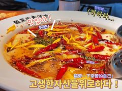 老坛子酸菜鱼-太二酸菜鱼(中庚漫游城店)