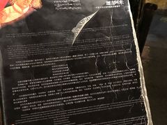 菜单-玛吉阿米·餐吧