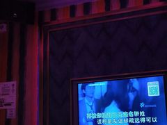 -活力无限KTV(天河新天地店)