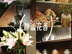 -满堂匠心川宴·私房菜(天府三街店)