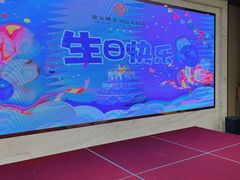 -淮安曙光国际大酒店(大运河广场花街店)